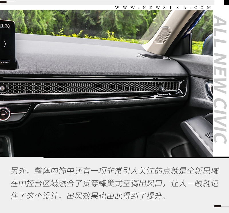 华丽蜕变试驾东风本田思域1.0t,归来仍是少年东风本田全新思域