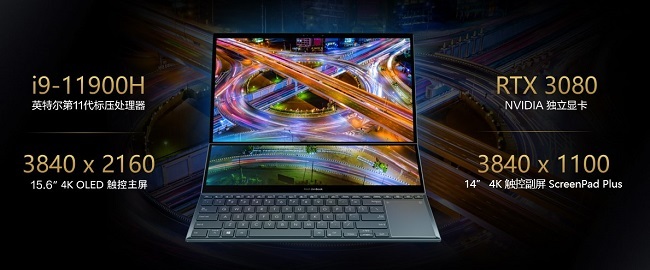 华硕发布vivobook13slateoled,华硕最新发布的屏幕