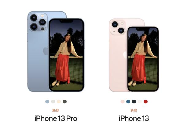 iphone13包装盒环保,iphone13包装取消塑封膜了吗