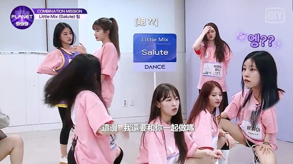 说好队友独舞「陆练习生硬要跳」：我队长我说了算！韩陆网都气炸