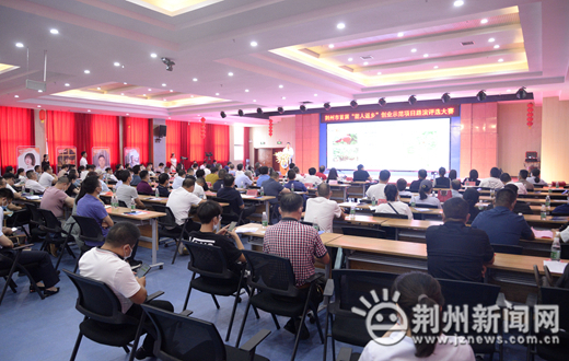 回乡创业大赛启动仪式,我市返乡创业大赛总决赛