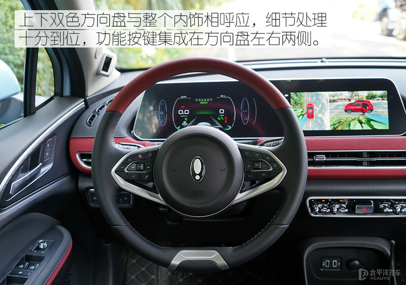 新能源小钢炮欧拉好猫gt木兰版,纯电小钢炮欧拉好猫gt版