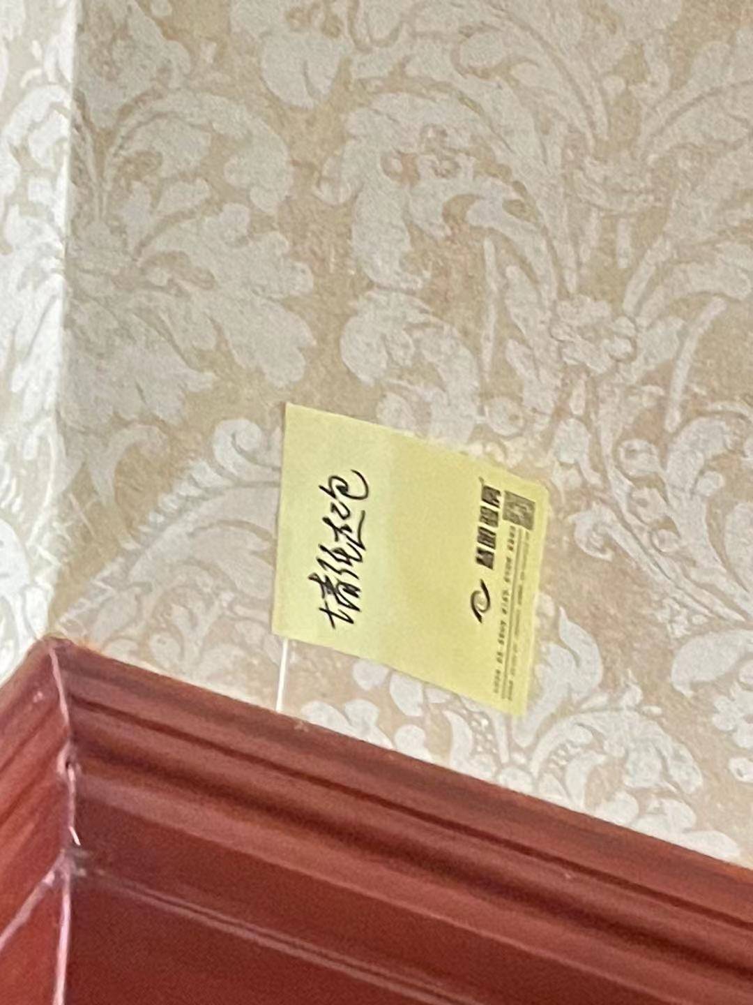 新房刷白地面找平怎么验房,新房验房地面有裂缝怎么办