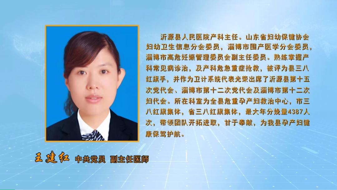 名医有约,名医有约完整版