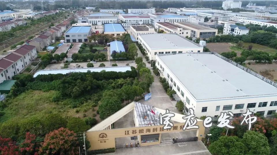 宝应工业项目2022,宝应重点产业项目