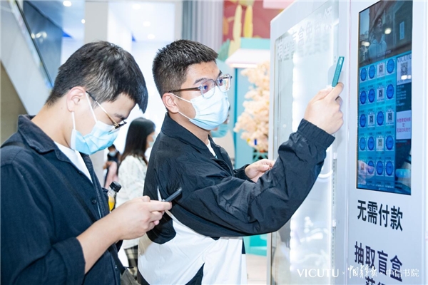 威可多寻型计划——北京上海CP联动文化碰撞向心而型