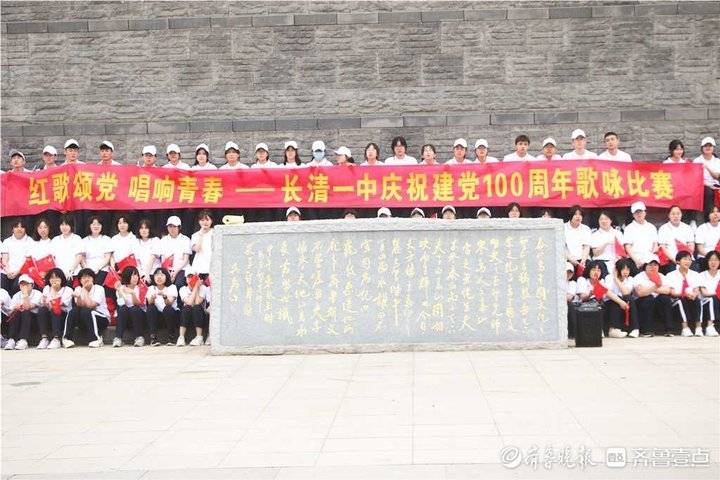 长清一中：为每个学生提供“适合”的教育