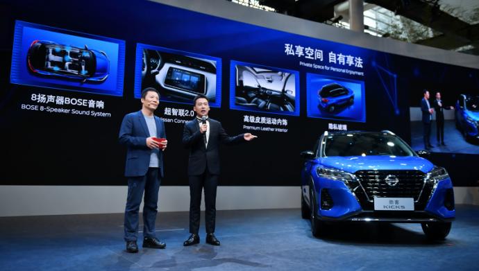 日产劲客e-power版将在泰国上市,日产混动e-power劲客kicks