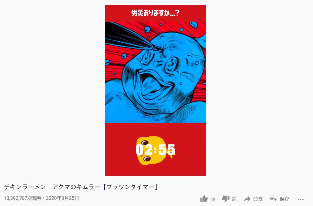 日漫骚操作搞笑视频,每日一笑沙雕日常骚操作