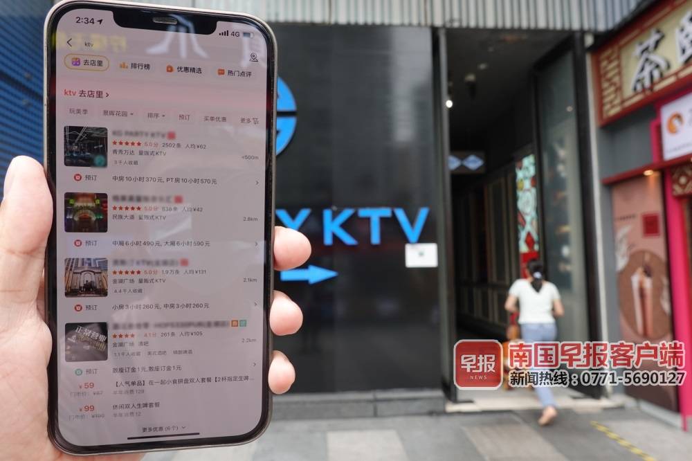 去k歌吧,去ktvk歌