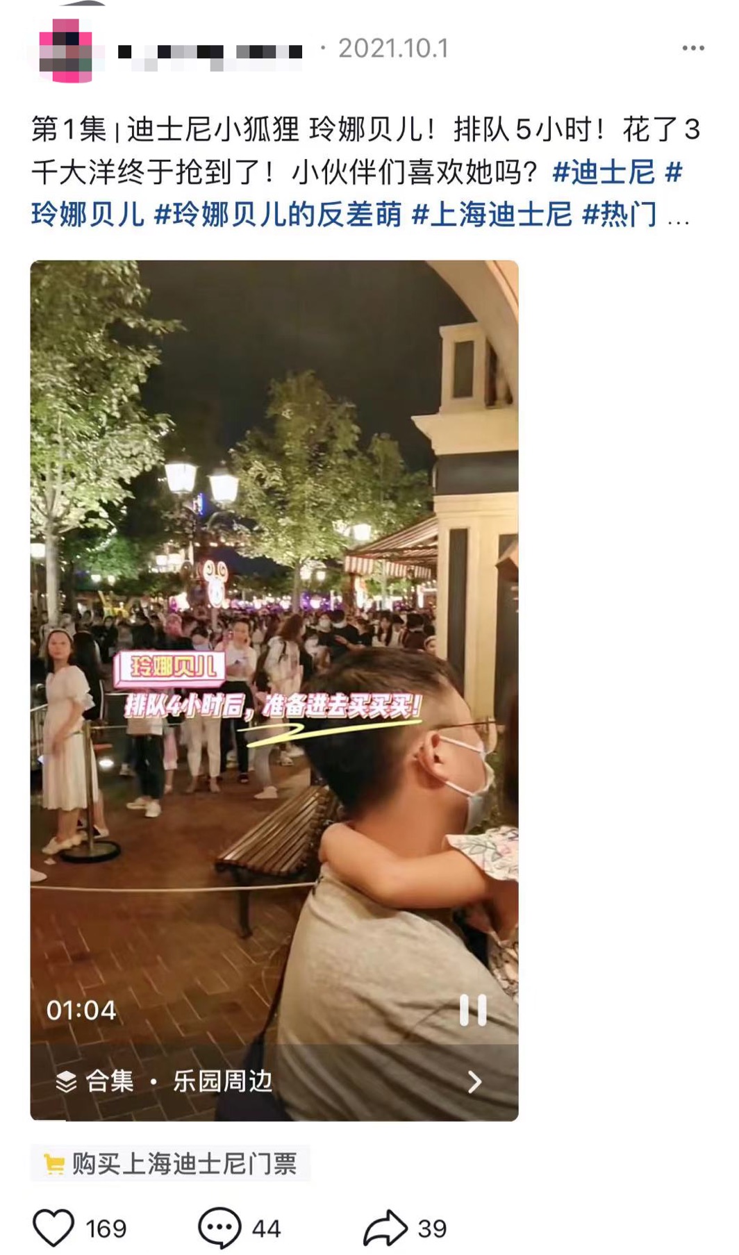 威震天琳娜贝尔,琳娜贝尔遇见威震天