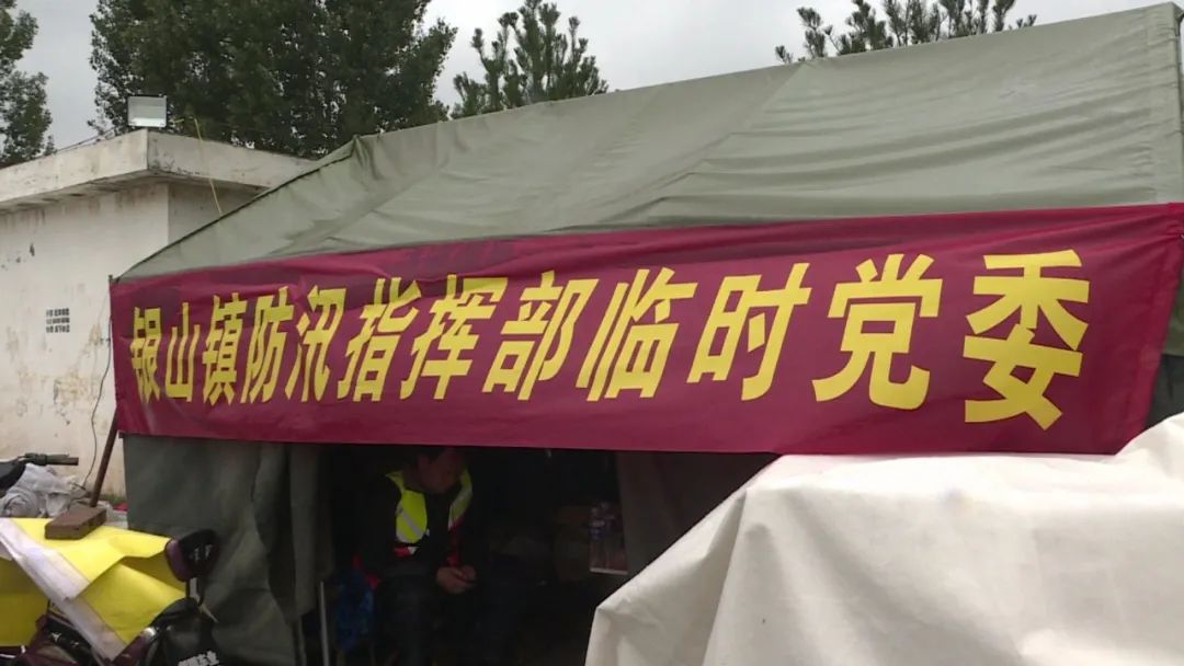 党员干部担当作为,党员干部身先士卒