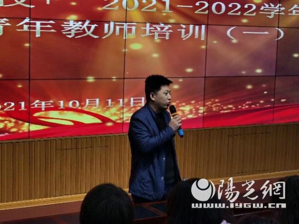 2021-2022学年第一学期东城一小开展“名校+”青年教师培训