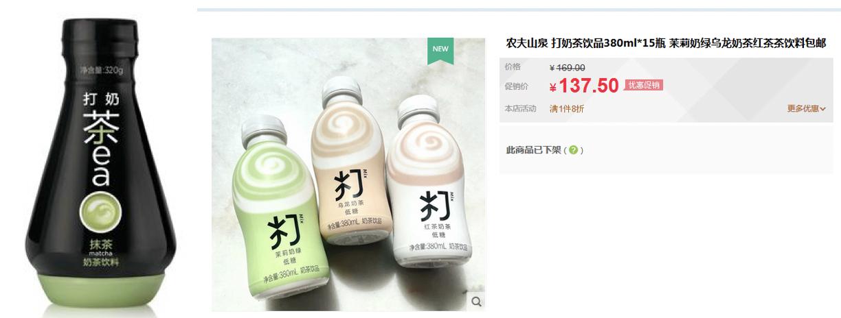 农夫山泉饮料后续,时隔24年农夫山泉再推纯净水