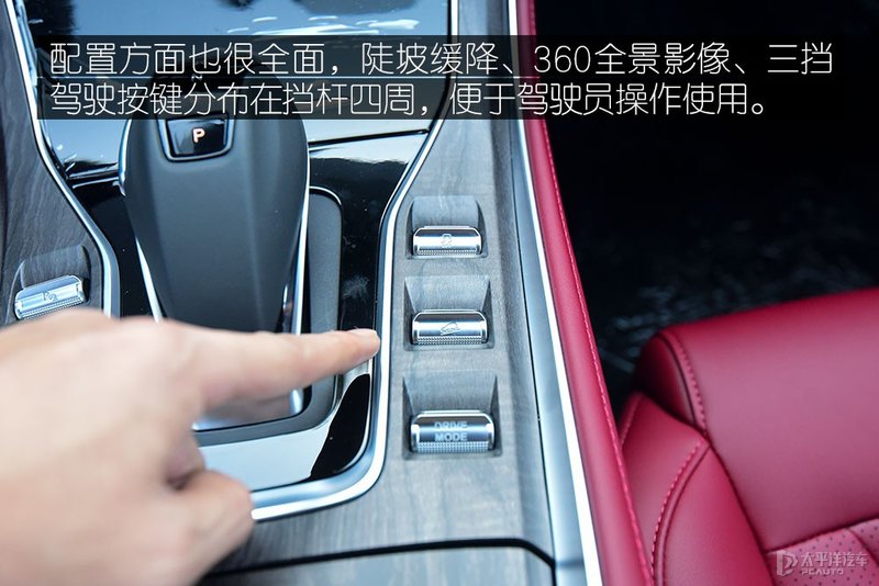 试驾东风风光580混动车全过程,试驾风光580