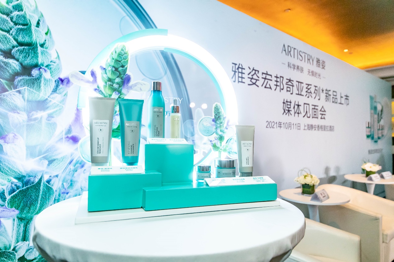 安利雅姿宏邦奇亚视频,雅姿宏邦奇亚系列焕活紧致方案