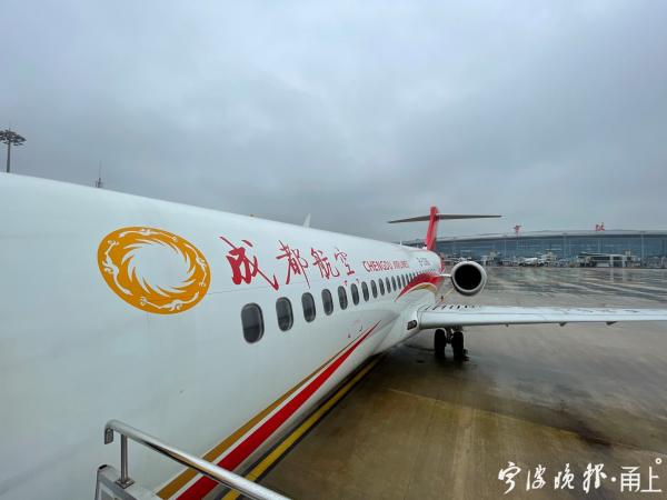 宁波飞机场国内出发航站楼,宁波机场飞机起飞全过程