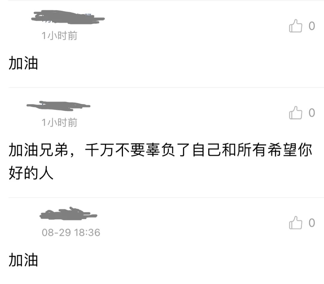 戒色吧里，640万男人正在修行