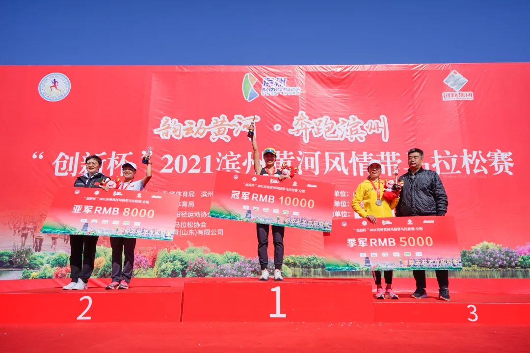 滨州黄河国际马拉松比赛,2019滨州黄河风情带马拉松赛开跑