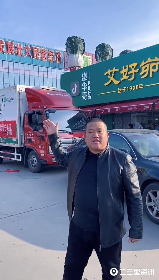 横山“华哥”卖羊肉的钱，给子洲马塔留守儿童学校孩子买了436双鞋