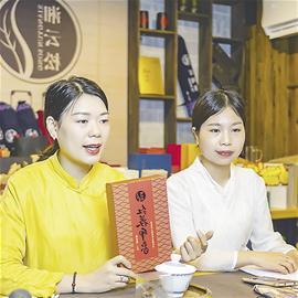 小众高端安化黑茶,一品千年