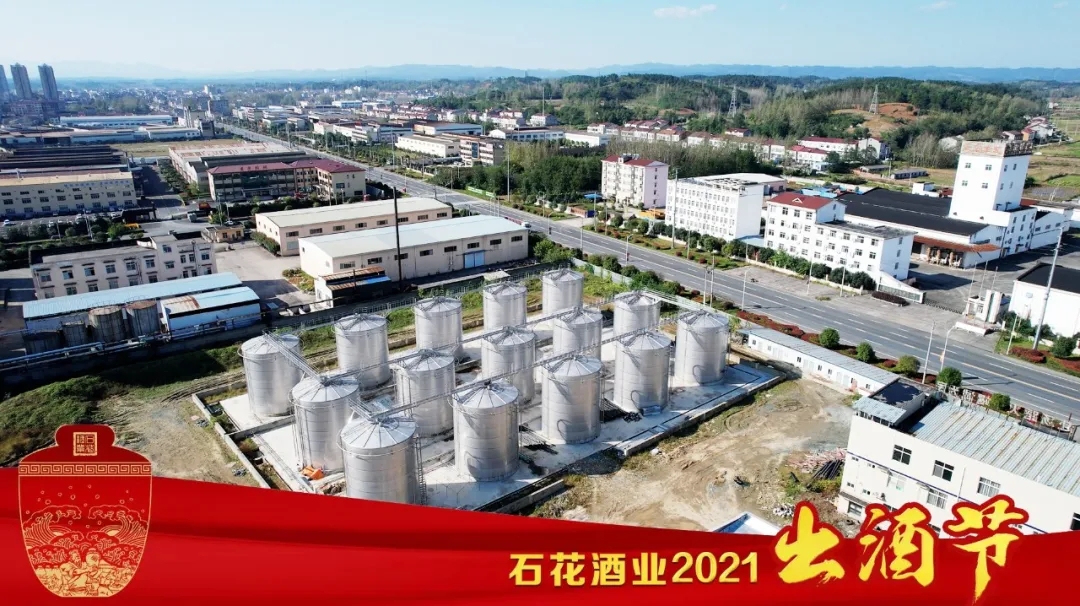 湖北最有代表性的名酒,湖北的十大名酒最新排名