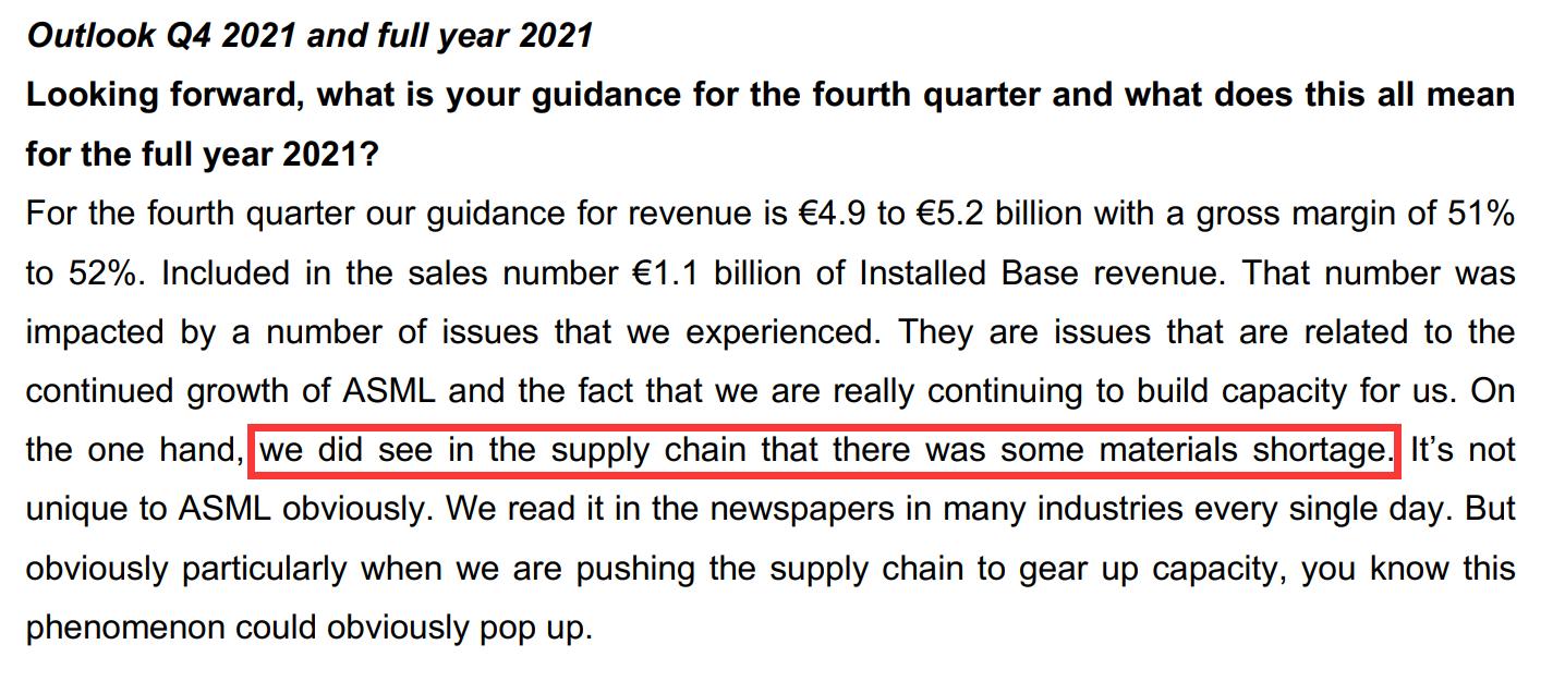 光刻机巨头阿斯麦EUV出货量创新高,材料短缺将影响业绩