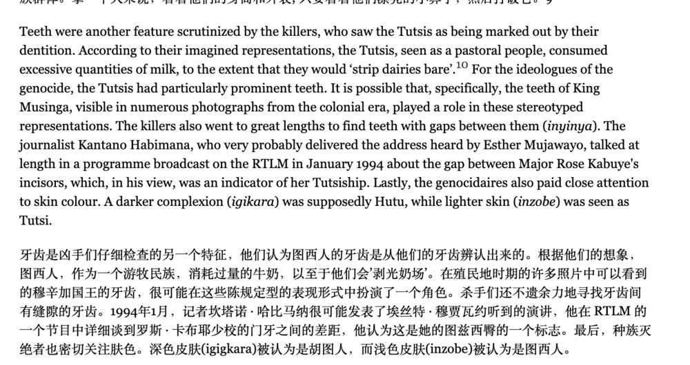 看着卢旺达老哥在奶吧吹奶，我忘记了乳糖不耐