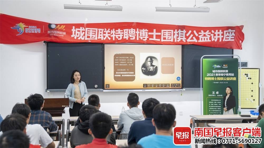 各大围棋赛事,全市围棋比赛