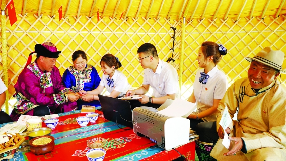 内蒙古农信金融服务,内蒙古农信惠民贷款