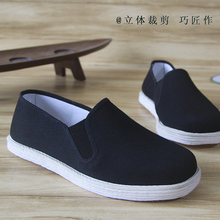 字纳龙岩千层底布鞋,生发聊城收纳袋挂袋,星家丝人公司