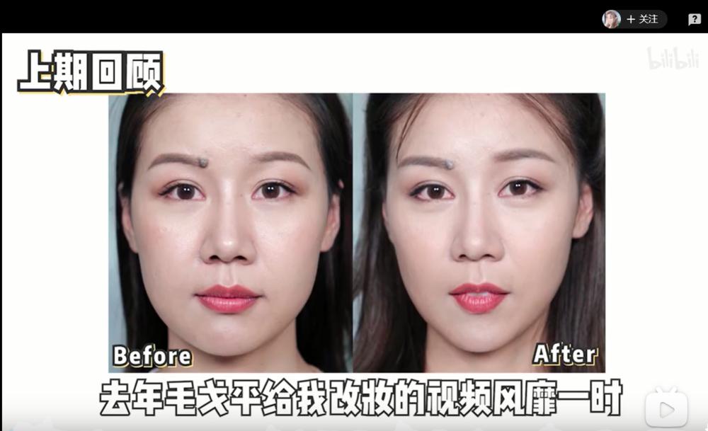 普通女孩毛戈平,毛戈平所有女生的直播