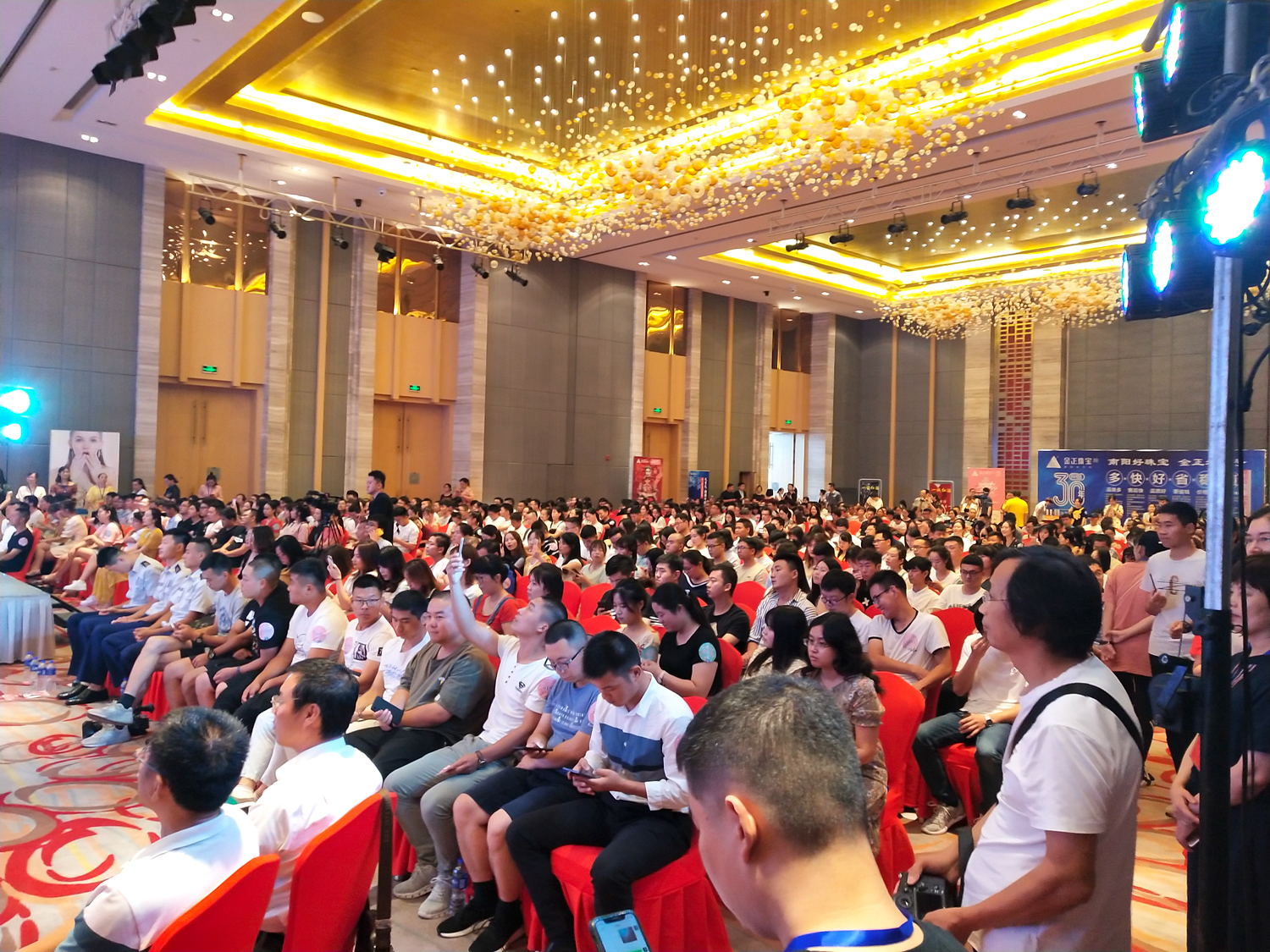 三十而立再出发砥砺奋进谱新篇,金正珠宝周年