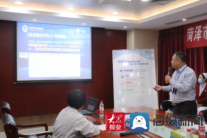 喜讯！山东省首家“血友病治疗中心”落户菏泽市中医医院