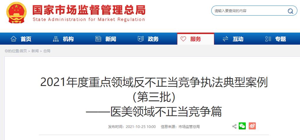 yestar艺星整形价格,yestar艺星整形多少钱