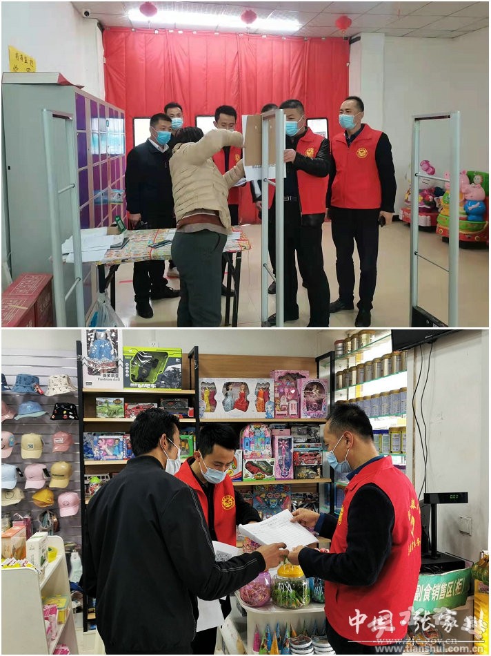 张家川县恭门镇：乡村联动干群齐心共筑疫情“防护网”