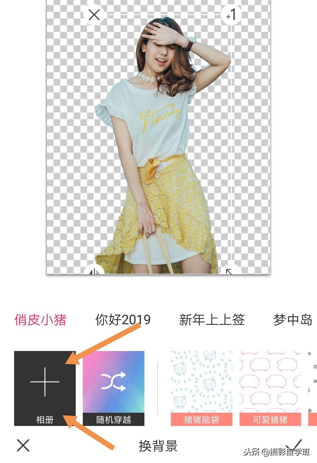 拍照后期怎么合成照片,照片合成必学必会基础与技巧