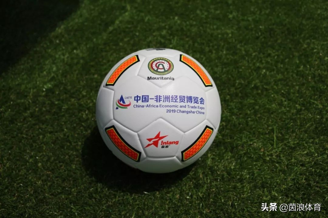用一颗足球带你走进首届中非经贸博览会