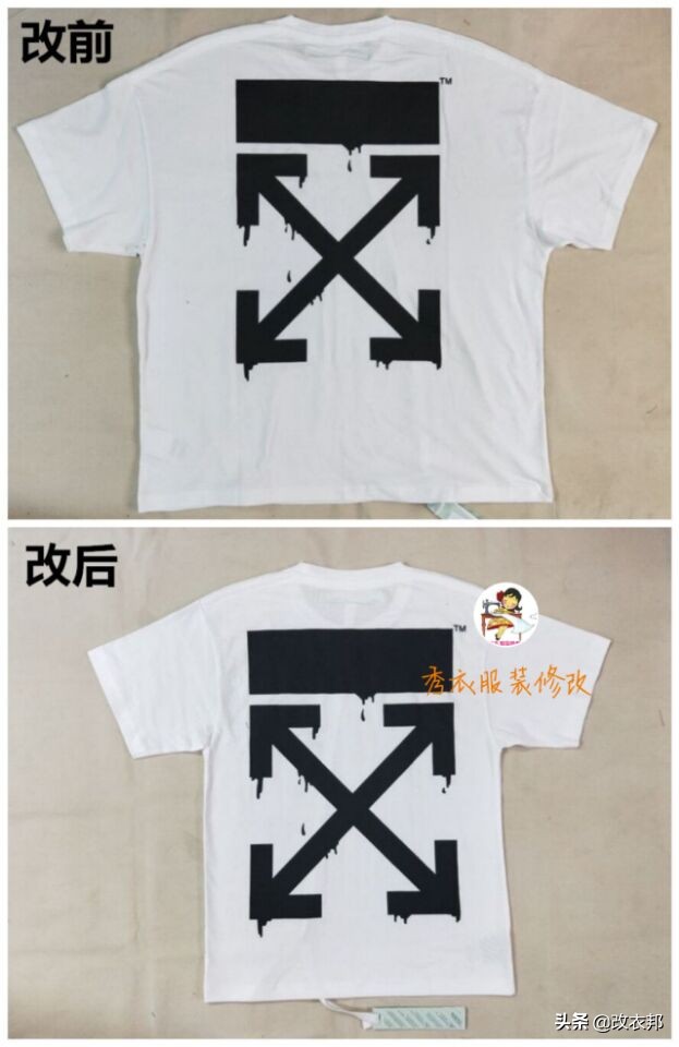 短袖大了怎么办最简单的方法,短袖大了怎么办