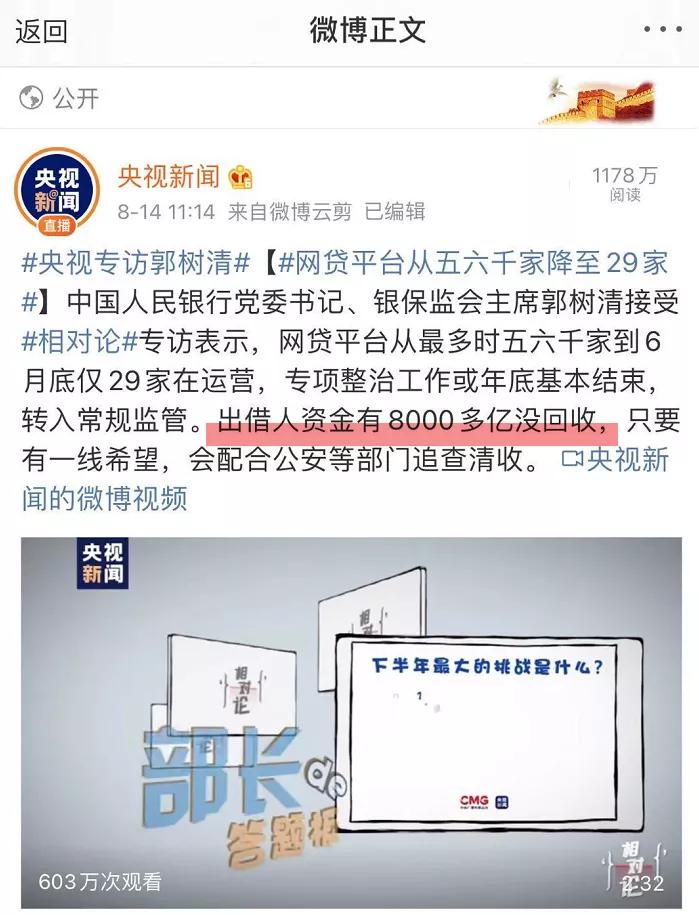 9万长租公寓骗局,比长租公寓还狠的世纪骗局