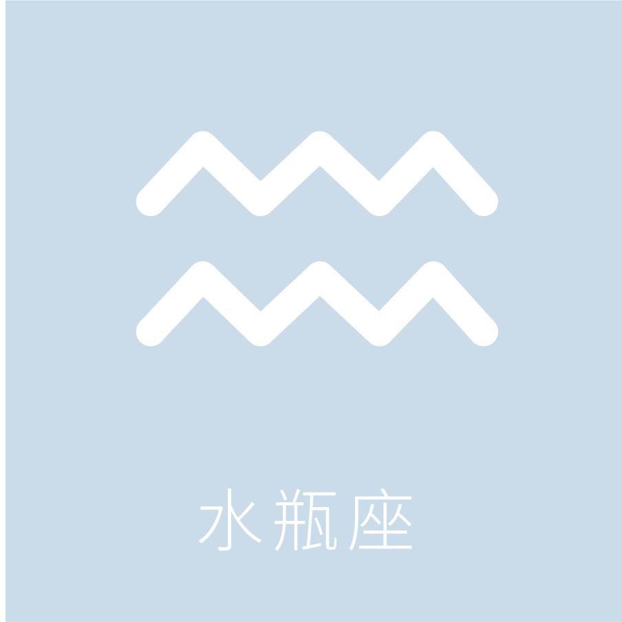 十二星座符号代表什么意义,星座大全十二星座的代表符号