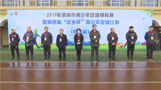 渭南2024简通杯青少年足球巡回赛,渭南市青少年锦标赛