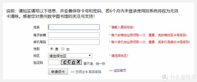 可以免费下论文模板的网站,能免费下载论文的网站推荐