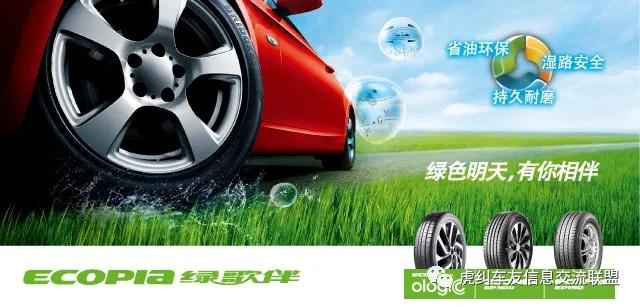 普利司通绿歌伴和耐驰客怎么选,普利司通绿歌伴和施耐客哪个好