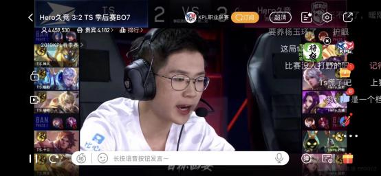 比心APP成电竞黄埔军校?Hero久竞在比心上寻找下一个久诚!