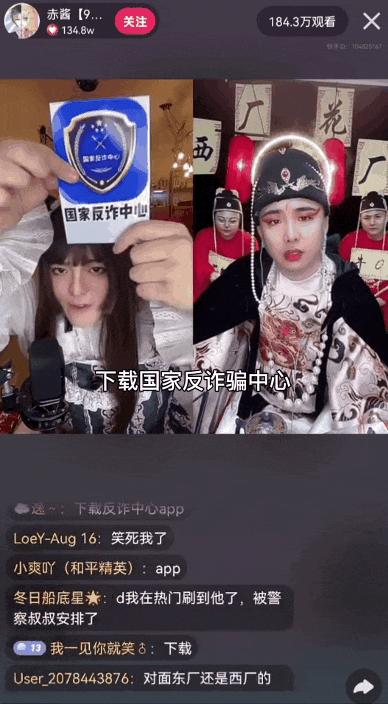 反诈民警老陈为什么被网暴,反诈警官老陈为啥被网暴