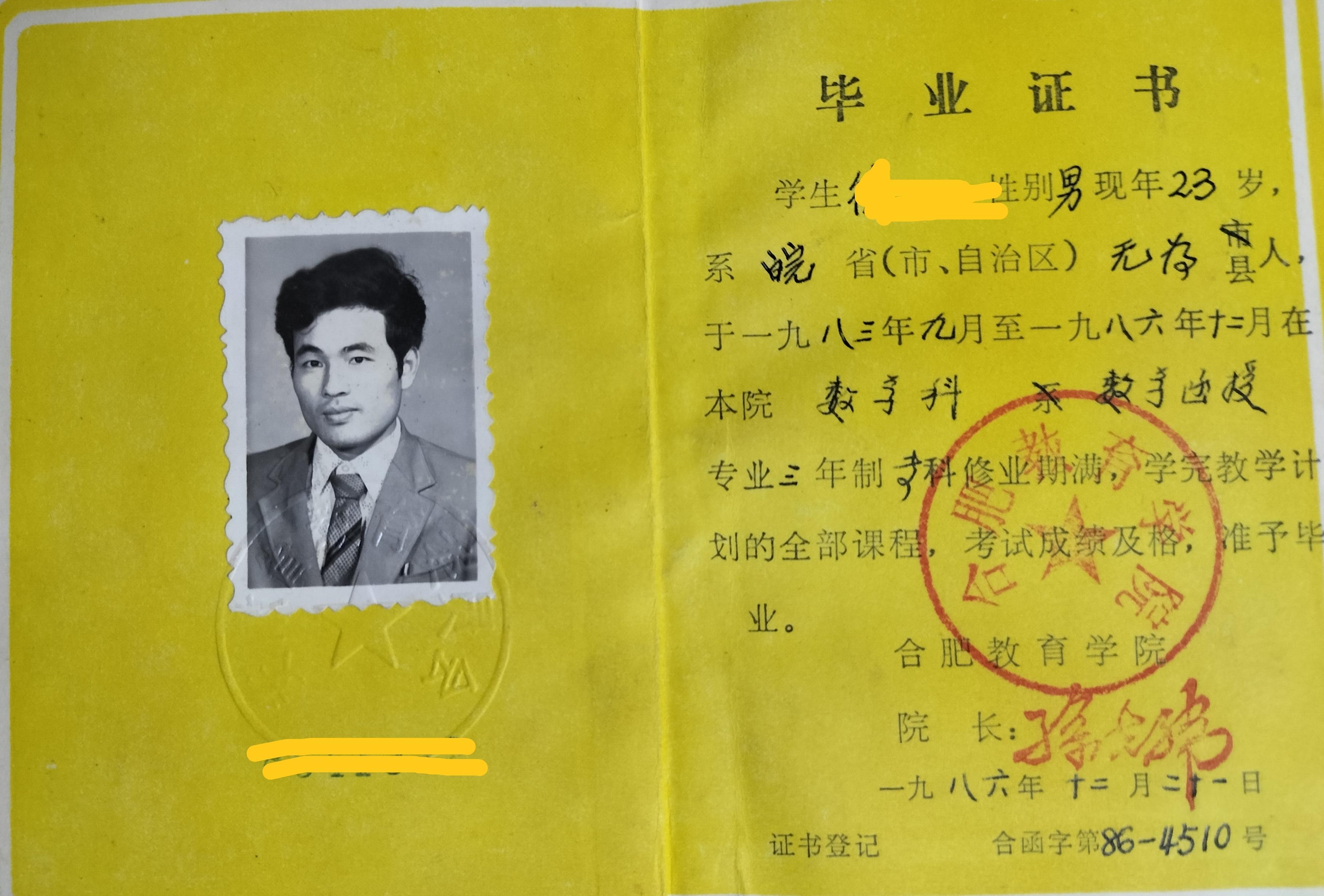 函授的学习方式,摄影函授学习