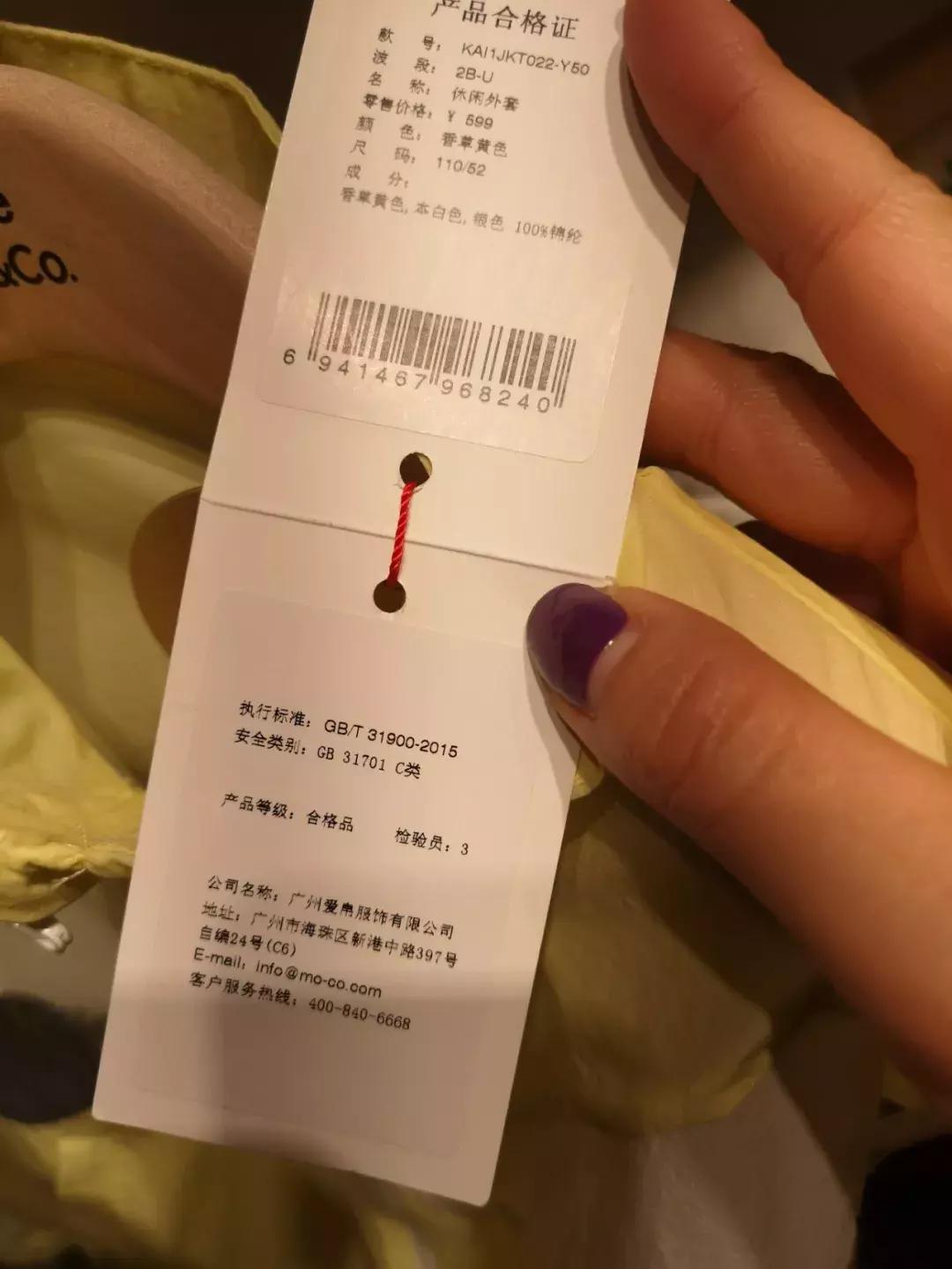 儿童防晒衣防晒指数,防晒指数高透气的儿童防晒服