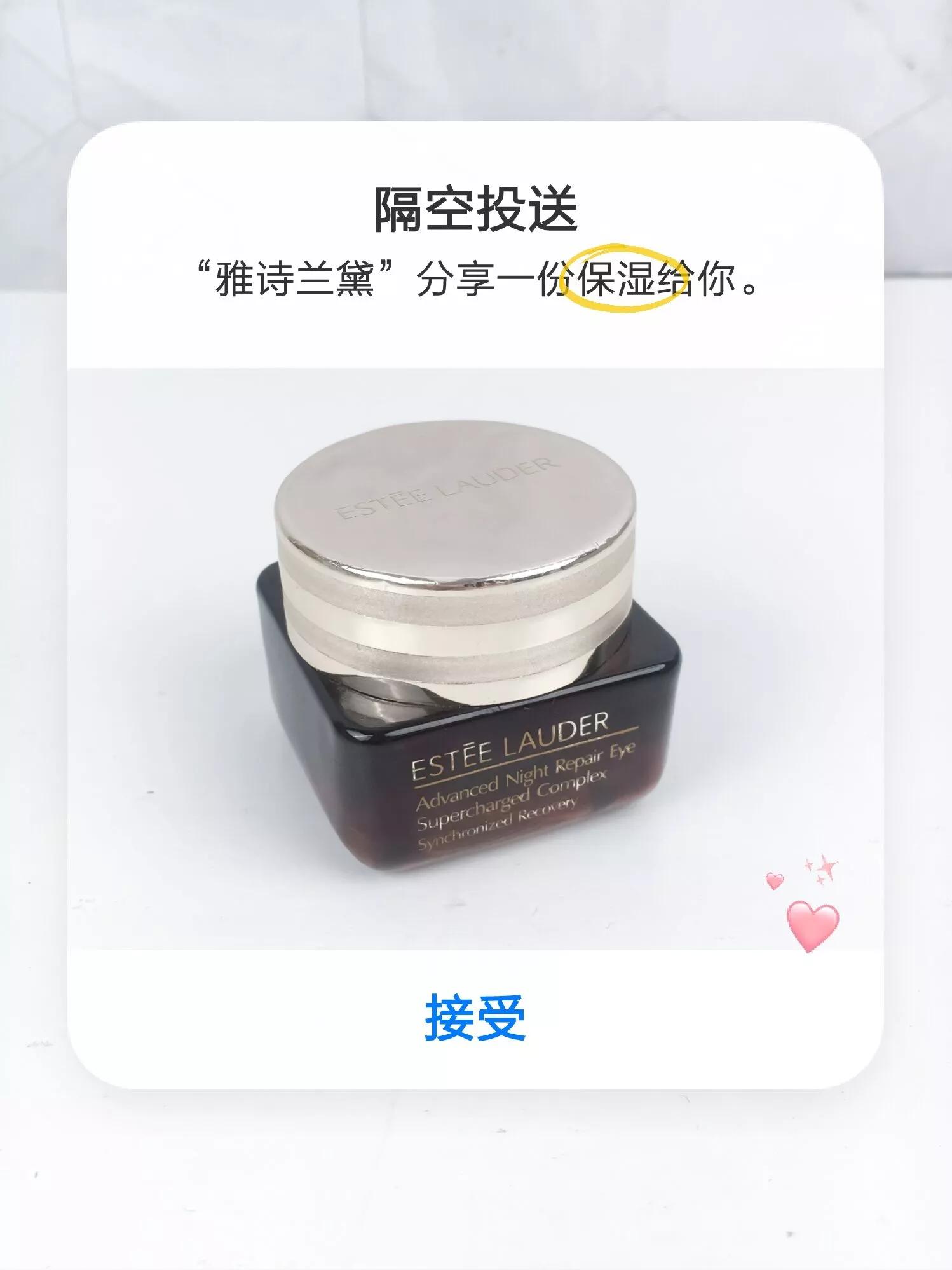 31岁去黑眼圈淡化细纹眼霜推荐,淡化黑眼圈眼部皱纹用什么眼霜好