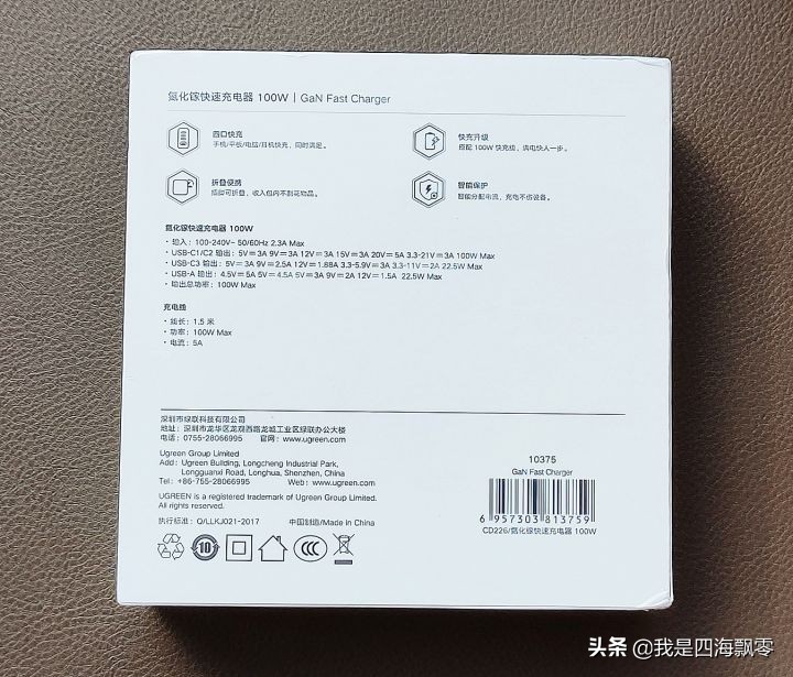 绿联苹果充电头20w秒杀,绿联充电头氮化镓30w怎么样